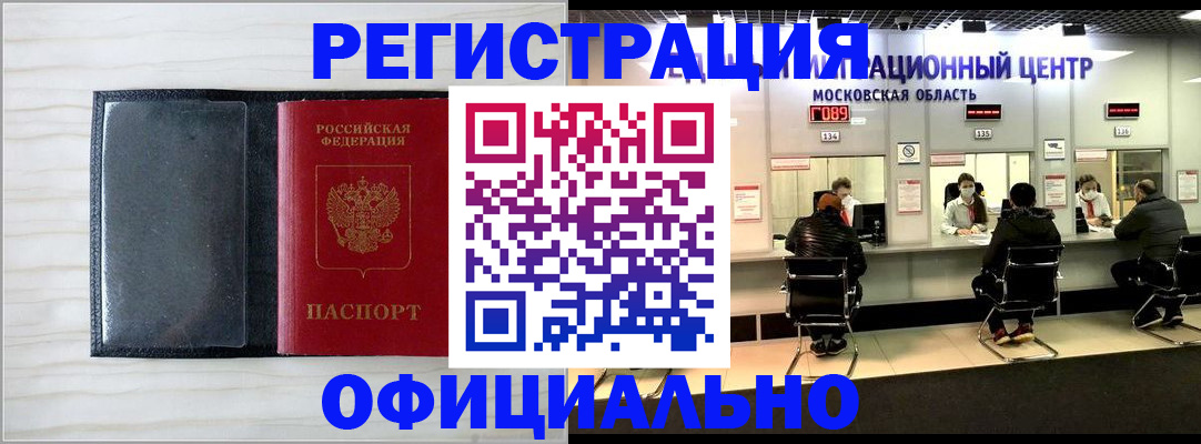 регистрация для дет. сада в Свирске