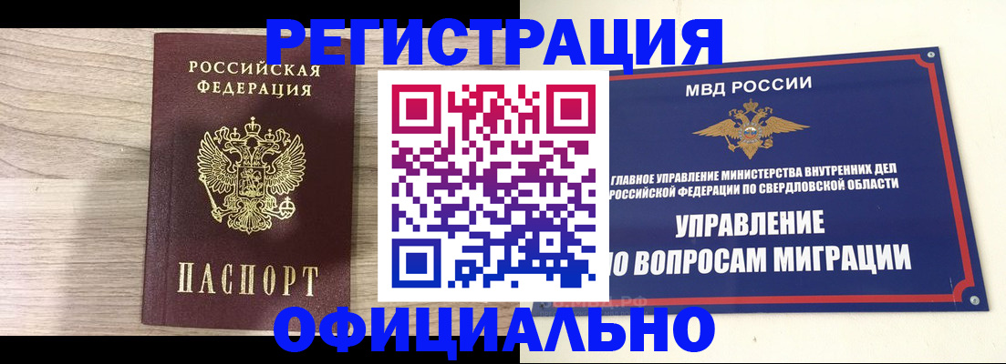 форма 3 в Свирске